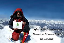 Արա Խաչատրյան