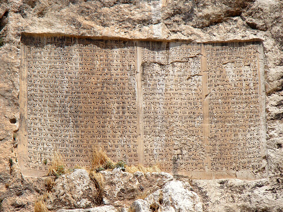 Հարևան գրերը